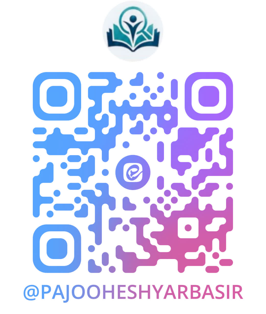 کد QR کانال پژوهشیار بصیر در ایتا